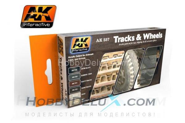 TRACK AND WHEELS SET - Траки и колеса AK-557