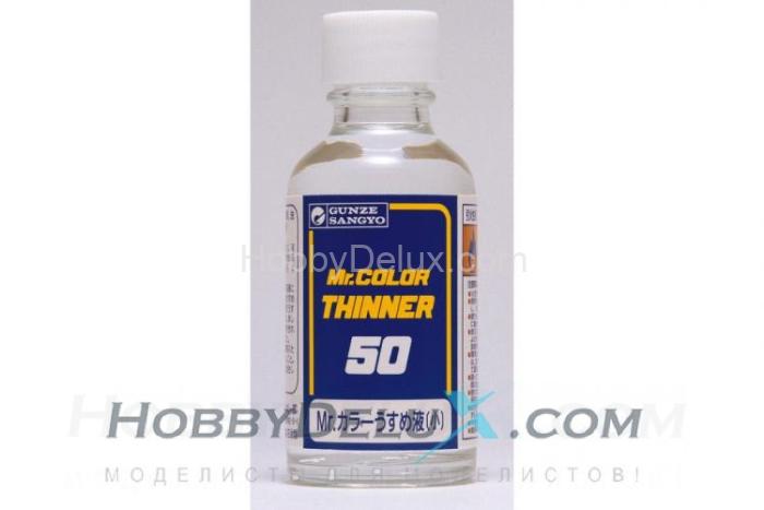 Разбавитель Mr.COLOR THINNER 50 мл. T-101