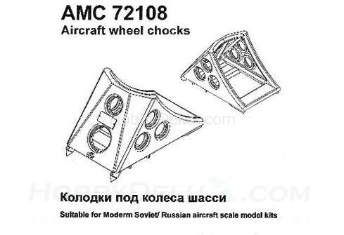 Колодки под колеса шасси, набор №1, размер 575х340х310 мм AMG72108