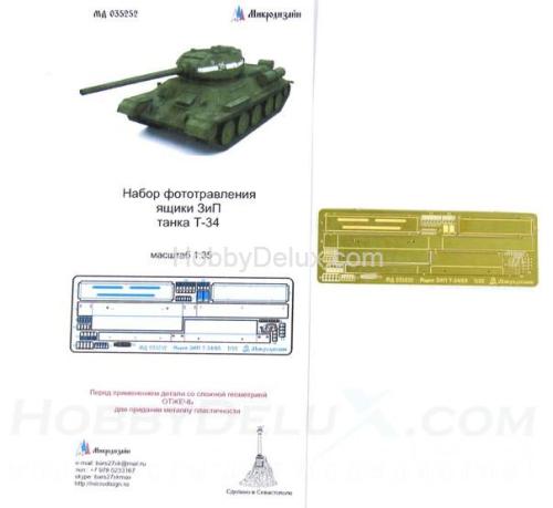Набор фототравления для Т-34. Ящик ЗиП