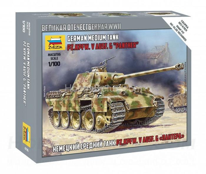 Немецкий танк "Пантера" ZV6196