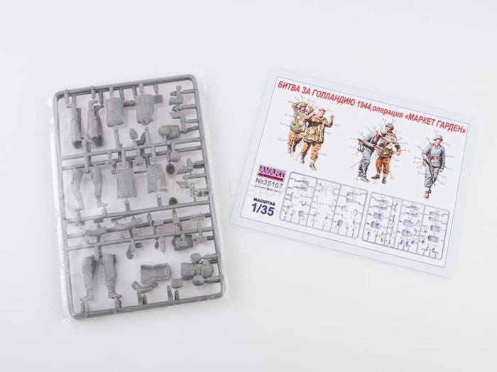Битва за Голландию 1944 г Операция "Маркет Гарден" AVA35107