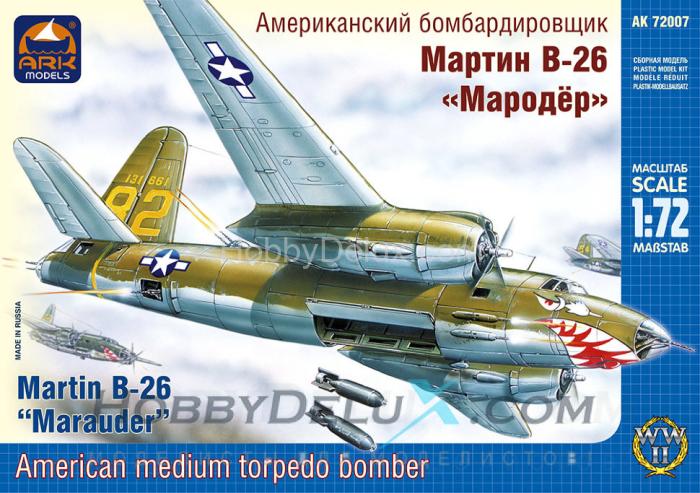 Американский средний бомбардировщик-торпедоносец Мартин B-26 «Мародёр» ARK72007