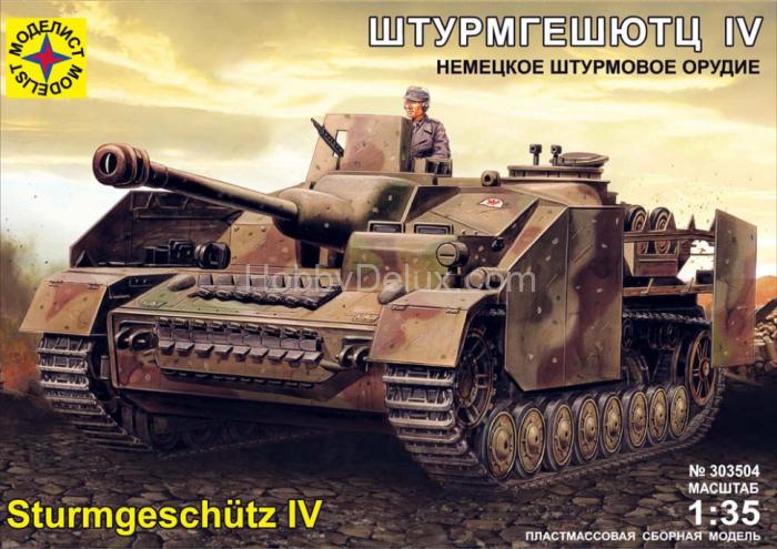 САУ Штурмгешютц IV Mod303504