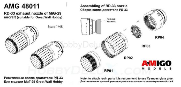 МиГ-29 сопло двигателя РД-33 AMG48011