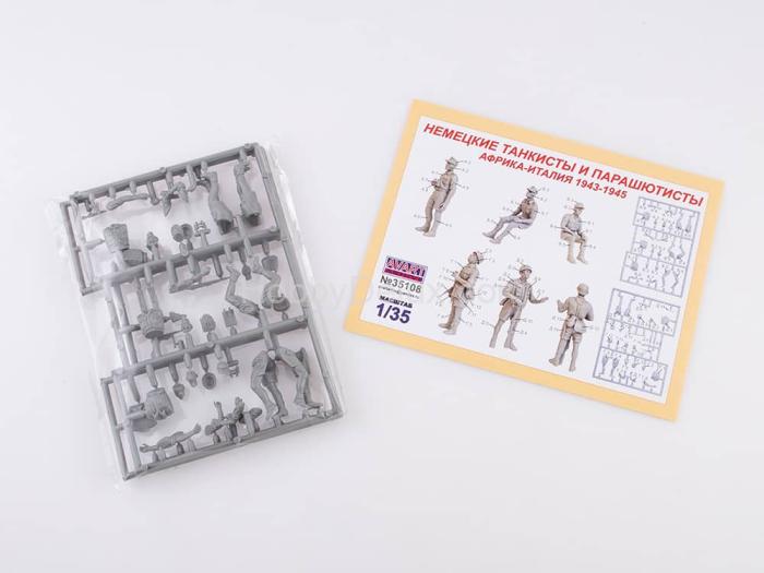 Немецкие танкисты и парашютисты Африка-Италия 1943-1945 г. AVA35108