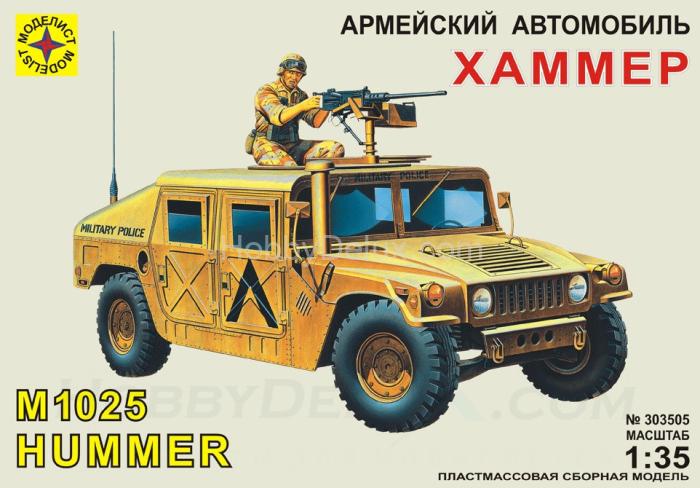 Автомобиль M1025 "Хаммер" Mod303505