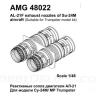 Су-24М сопло двигателя АЛ-21Ф AMG48022