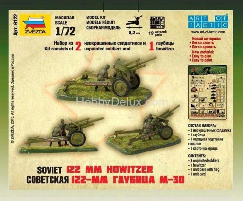 Советская 122-мм гаубица М-30