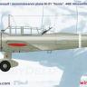 IJA Type 99 assault/recon. plane Ki-51 “Sonia” 1/48 D5-05