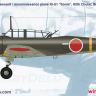IJA Type 99 assault/recon. plane Ki-51 “Sonia” 1/48 D5-05