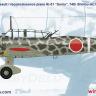 IJA Type 99 assault/recon. plane Ki-51 “Sonia” 1/48 D5-05