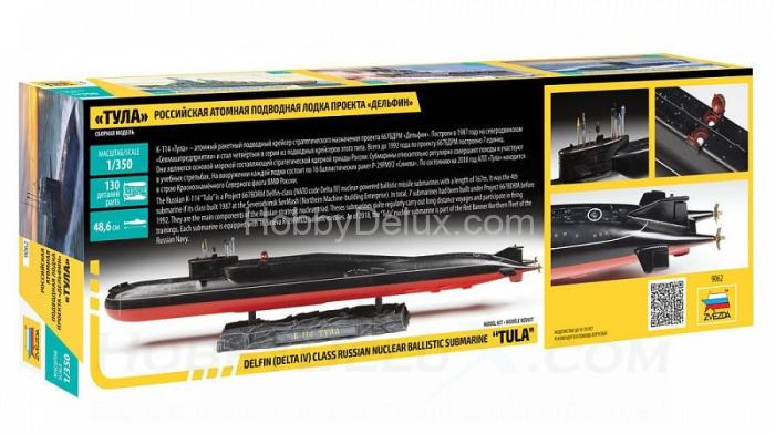 Атомная подводная лодка «Тула» проекта «Дельфин» ZV9062