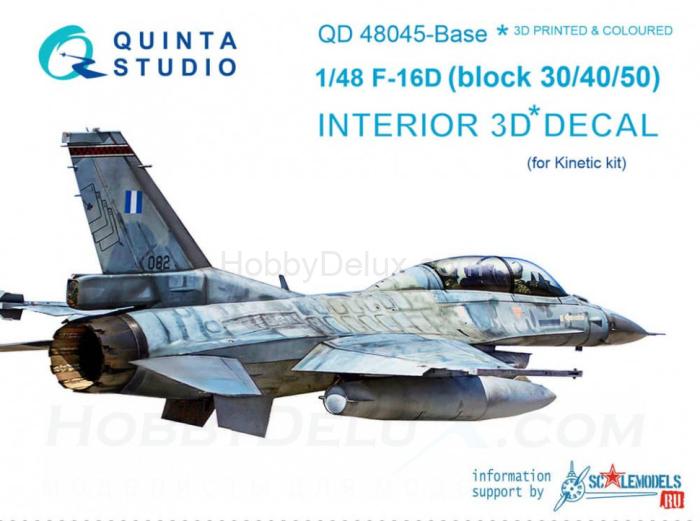3D Декаль интерьера кабины F-16D (блоков 30/40/50) (осн. Элементы) QD48045-Base