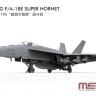 Сборная модель самолета Boeing F/A-18E Super Hornet LS012