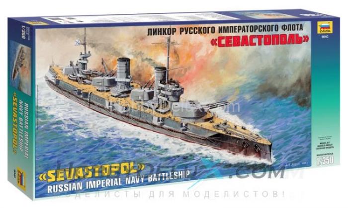Линкор русского императ.флота "Севастополь" ZV9040