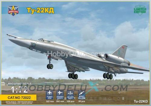 Советский бомбардировщик Туполев Ту-22 "Шило" (Blinder) (limited edition)