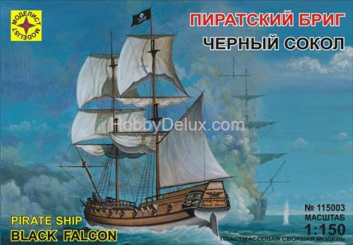 Пиратский бриг "Черный сокол"