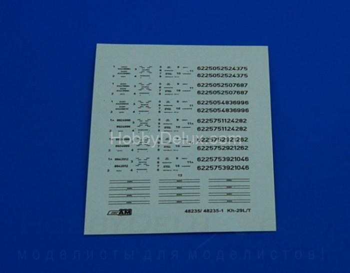 Авиационная управляемая ракета Х-29Т с пусковой АКУ-58-1 AMC48235