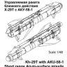 Авиационная управляемая ракета Х-29Т с пусковой АКУ-58-1 AMC48235