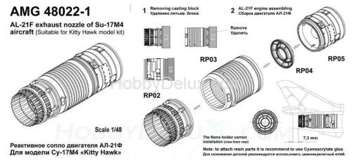 Су-17М сопло двигателя АЛ-21Ф-3