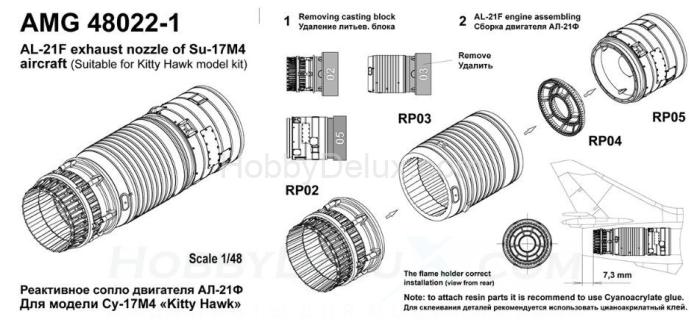 Су-17М сопло двигателя АЛ-21Ф-3 AMG48022-1