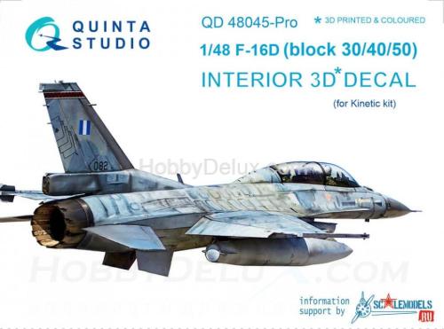 3D Декаль интерьера кабины F-16D (блоков 30/40/50) (расширен. набор)
