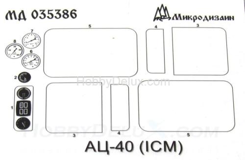 Набор фототравления для АЦ-40 (кабина)