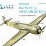 3D Декаль интерьера кабины IAR - 81C для модели Special Hobby QD32056