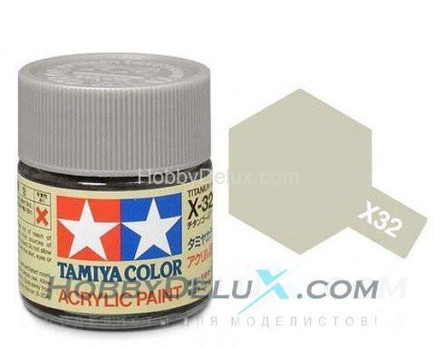 Краска акриловая Tamiya - X-32 Titanium Silver (Титан серебристая)
