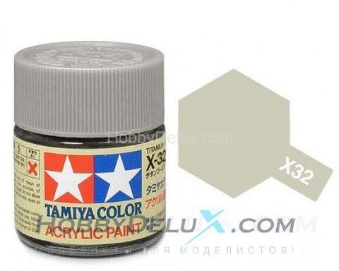 Краска акриловая Tamiya - X-32 Titanium Silver (Титан серебристая) 81532