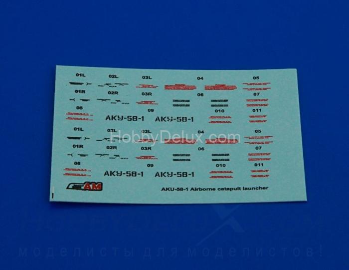 Авиационная управляемая ракета Х-29Л с пусковой АКУ-58-1 AMC48235-1