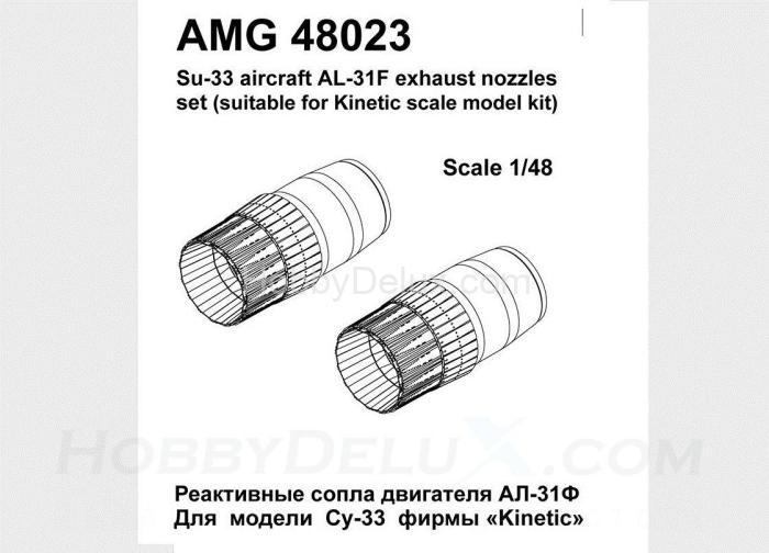 Су-33 (Су-27) сопло двигателя АЛ-31Ф AMG48023