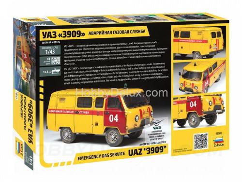 УАЗ «3909» Аварийно-газовая служба