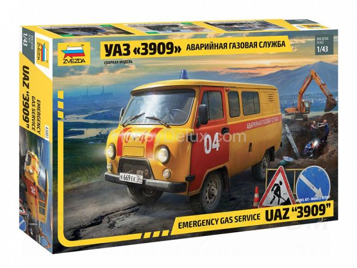 УАЗ «3909» Аварийно-газовая служба ZV43003