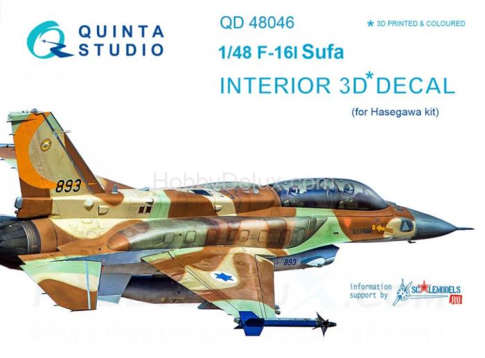 3D Декаль интерьера кабины F-16I Hasegawa QD48046