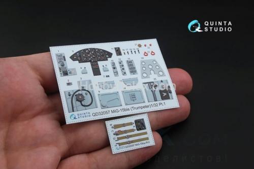 3D Декаль интерьера кабины МиГ-15бис для модели Трубач