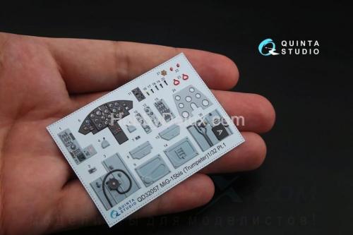 3D Декаль интерьера кабины МиГ-15бис для модели Трубач