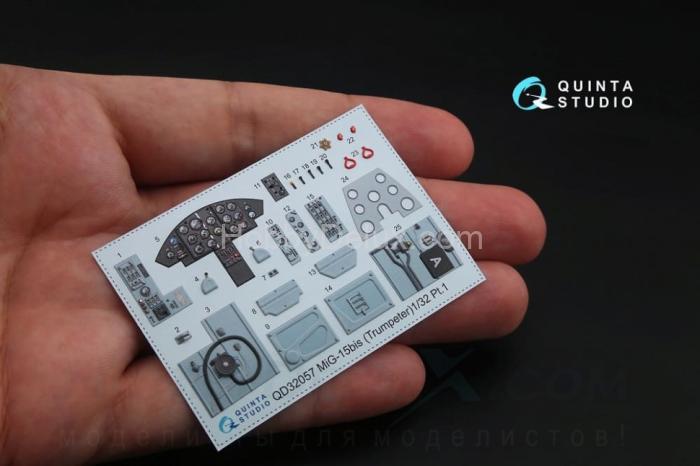 3D Декаль интерьера кабины МиГ-15бис для модели Трубач QD32057