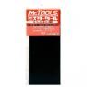 Наждачная бумага MT-301 Mr.Waterproof Sand Paper Set Rough 3x2 MT-301