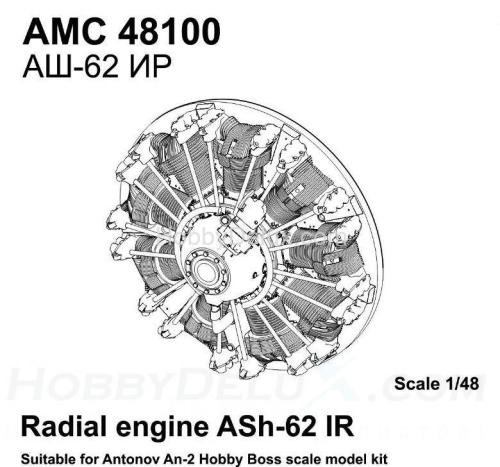 АШ-62 ИР авиационный двигатель