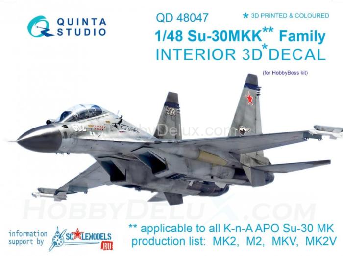 3D Декаль интерьера кабины Су-30 МКК QD48047