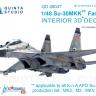3D Декаль интерьера кабины Су-30 МКК QD48047