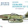 3D Декаль интерьера кабины Me-262A для модели Трубач QD32059