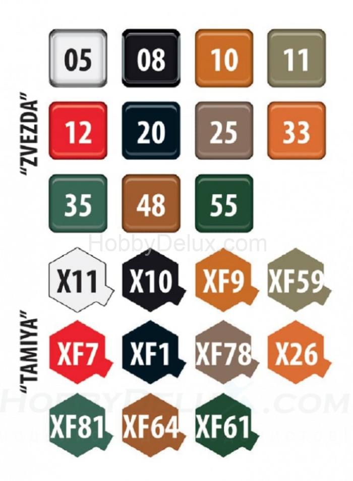 Советская бронированная разведывательно-дозорная машина БРДМ-2 ZV3638