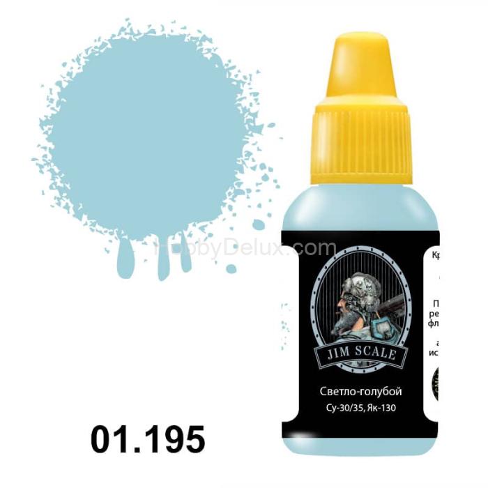 Акриловая краска Jim Scale - Светло-голубой (Су-30/35, Як-130) 01.195