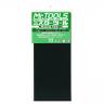 Наждачная бумага MT-302 Mr.Waterproof Sand Paper Set Fine 3x2 MT-302