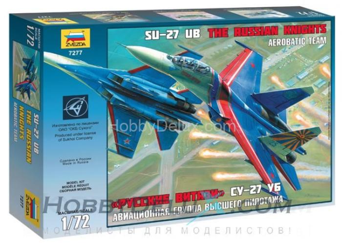 Самолет "Су-27УБ" "Русские витязи" ZV7277