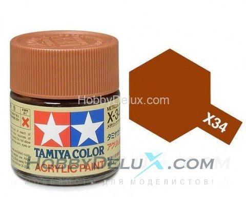 Краска акриловая Tamiya - X-34 Metal Brown