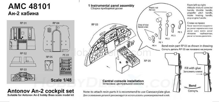 Кабина самолета Ан-2 AMC48101